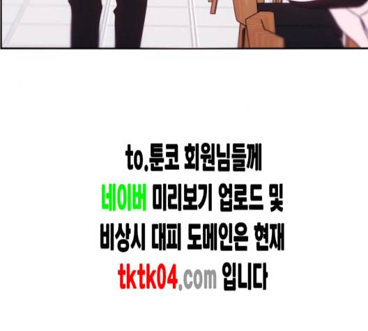 잉여특공대 14화 25