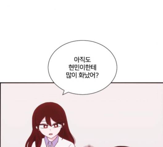 잉여특공대 14화 26