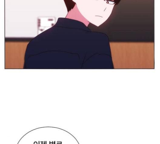 잉여특공대 14화 29