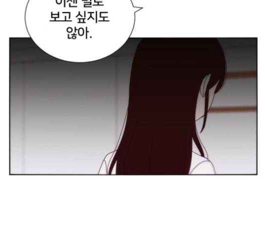 잉여특공대 14화 30
