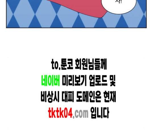 잉여특공대 14화 35