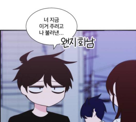 잉여특공대 14화 36