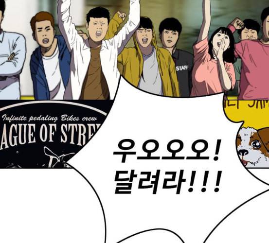 윈드브레이커 3부 74화 오웬 VS 자현 2 2