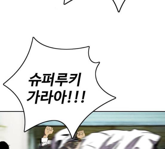 윈드브레이커 3부 74화 오웬 VS 자현 2 3