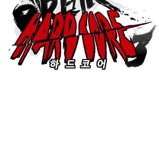 윈드브레이커 3부 74화 오웬 VS 자현 2 56
