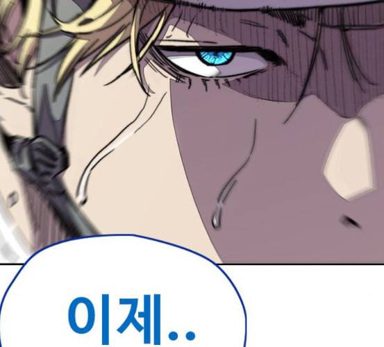 윈드브레이커 3부 74화 오웬 VS 자현 2 65