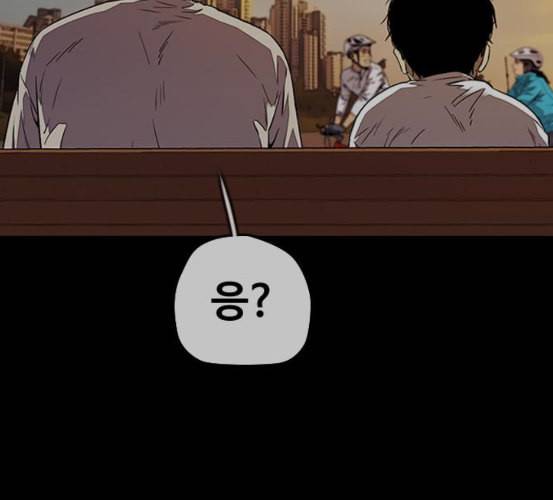 윈드브레이커 3부 74화 오웬 VS 자현 2 97