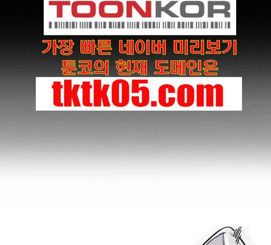 윈드브레이커 3부 74화 오웬 VS 자현 2 114
