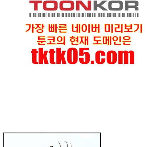 윈드브레이커 3부 74화 오웬 VS 자현 2 127