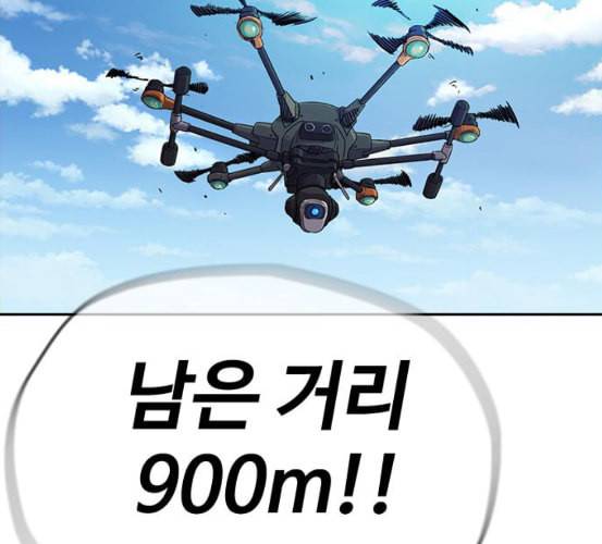 윈드브레이커 3부 74화 오웬 VS 자현 2 165