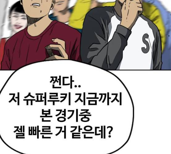 윈드브레이커 3부 74화 오웬 VS 자현 2 173