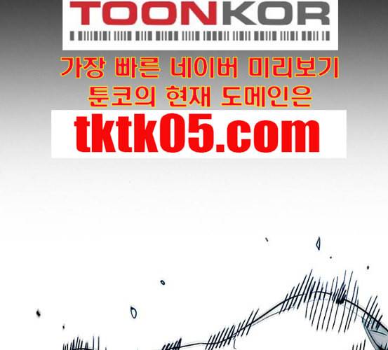 윈드브레이커 3부 74화 오웬 VS 자현 2 197