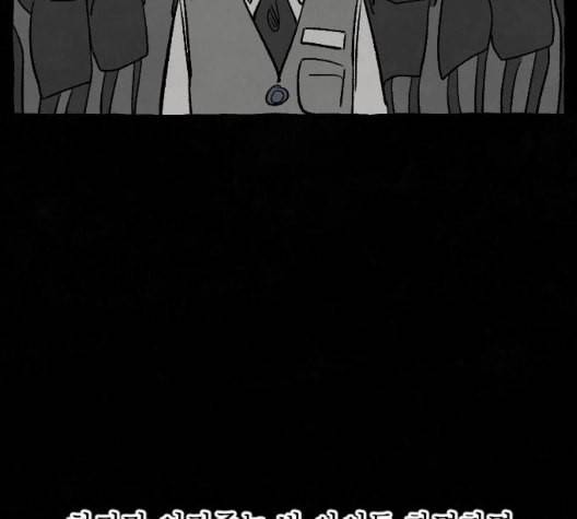 교환일기 63화 충동 26