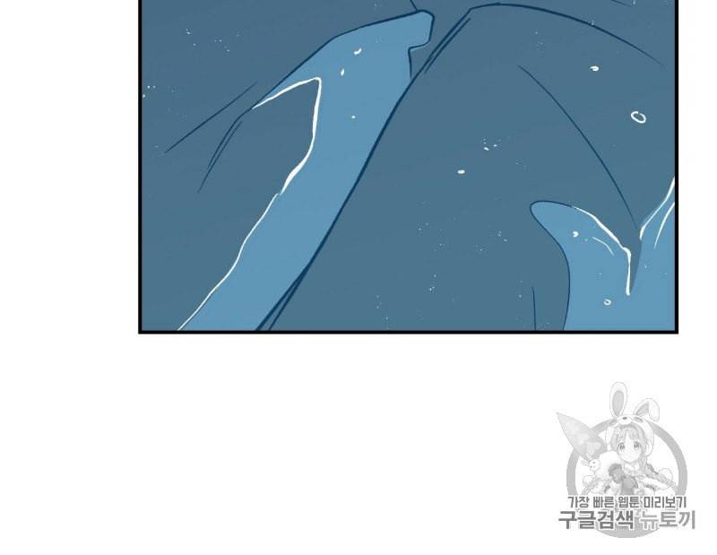 플립턴 8화 19