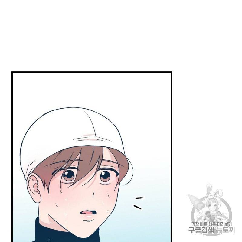플립턴 8화 23