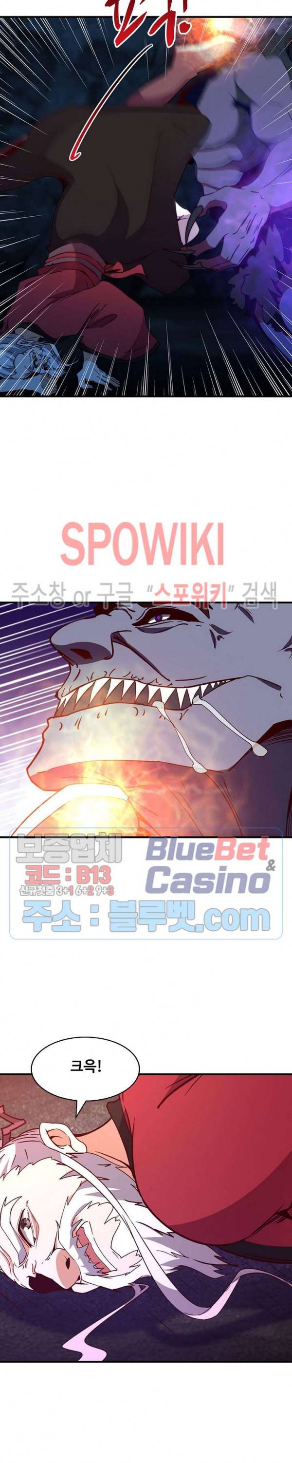 천존! 도시에 재림하다 59화 23