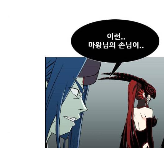 신의 언어 시즌2 131화 복수자들 1 22