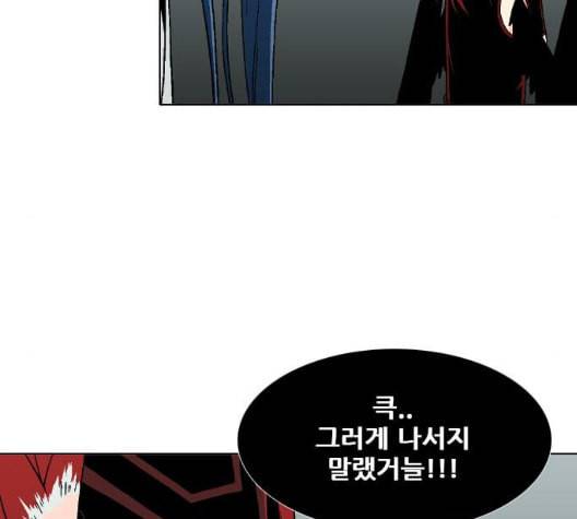 신의 언어 시즌2 131화 복수자들 1 23