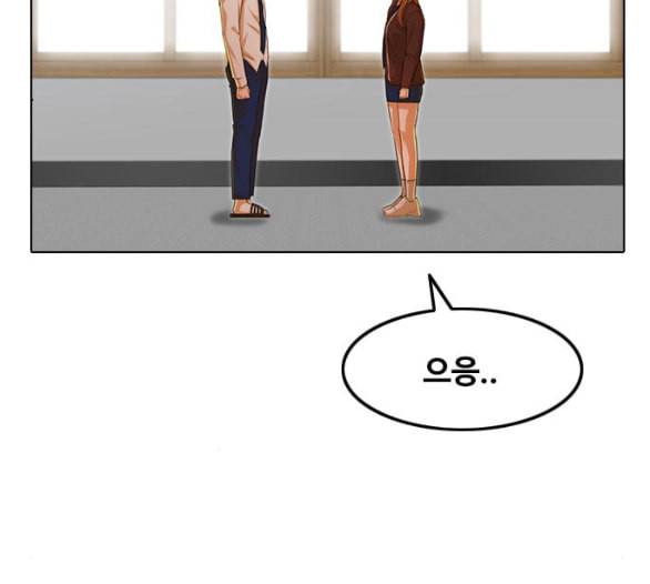 랜덤채팅의 그녀 144화 파도 3 40