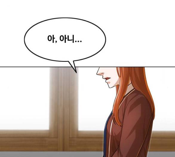 랜덤채팅의 그녀 144화 파도 3 43