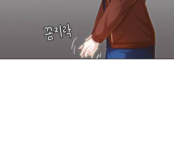 랜덤채팅의 그녀 144화 파도 3 44