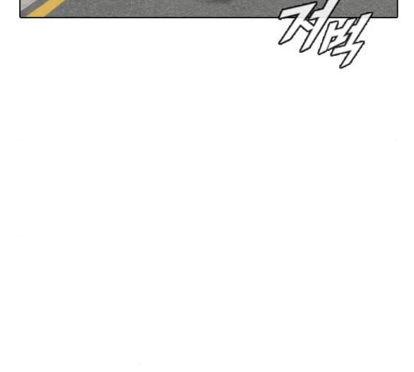 랜덤채팅의 그녀 144화 파도 3 75