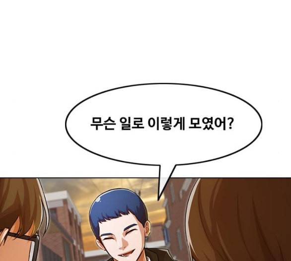 랜덤채팅의 그녀 144화 파도 3 99
