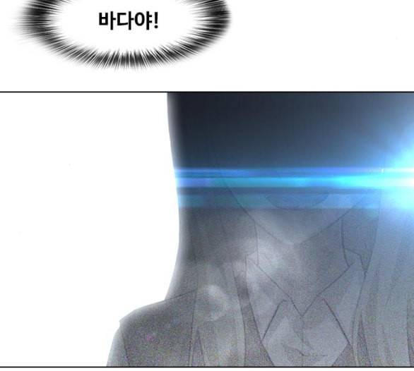 랜덤채팅의 그녀 144화 파도 3 112