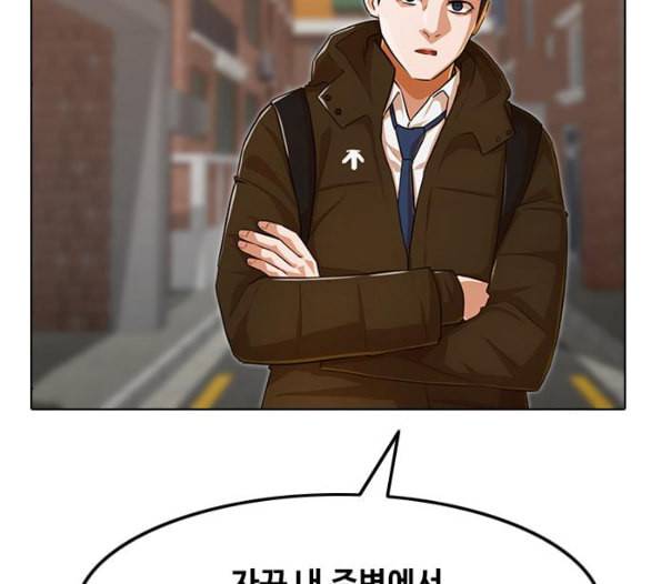 랜덤채팅의 그녀 144화 파도 3 125