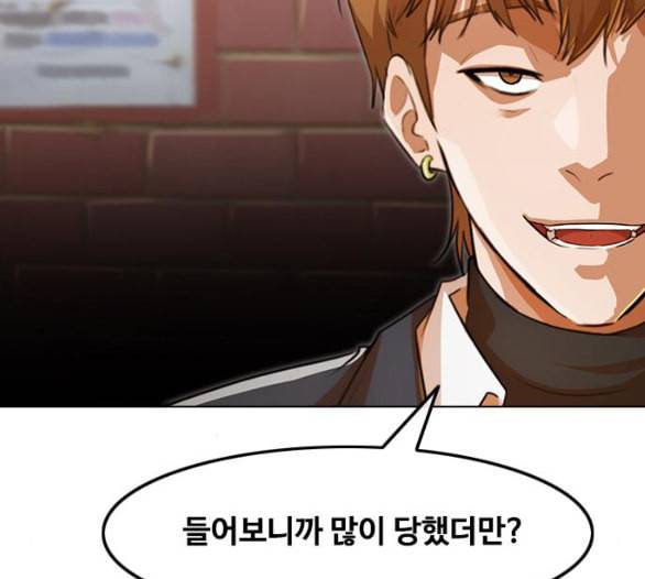 랜덤채팅의 그녀 144화 파도 3 182