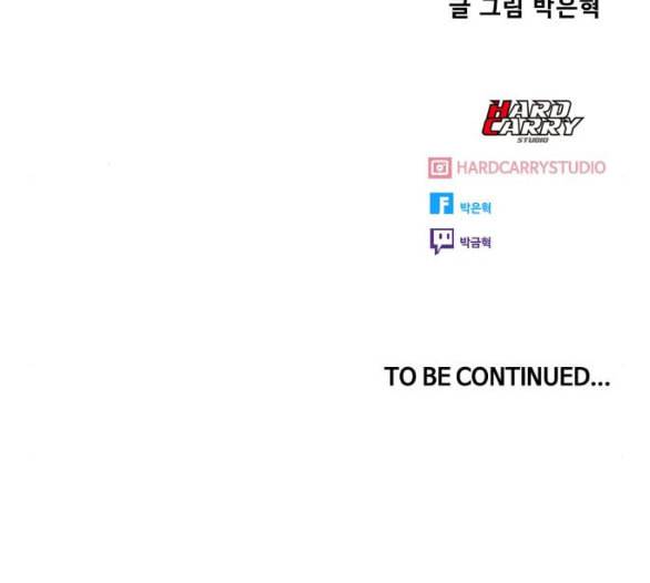 랜덤채팅의 그녀 144화 파도 3 205