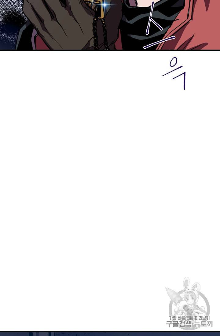 8서클 마법사의 환생 30화 25