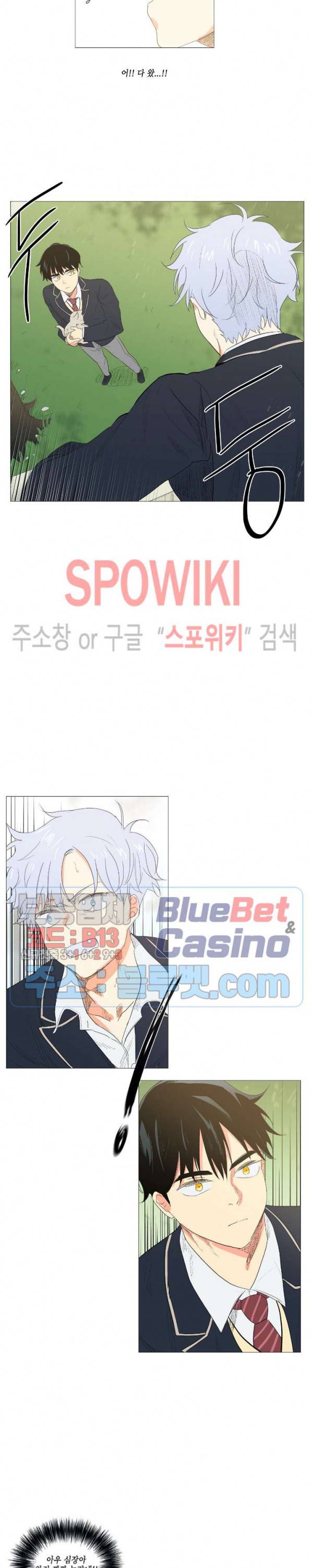 오늘도 해맑음 휴재특별편 6