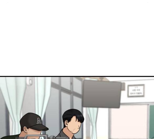 여주실격 39화 제야 4 14