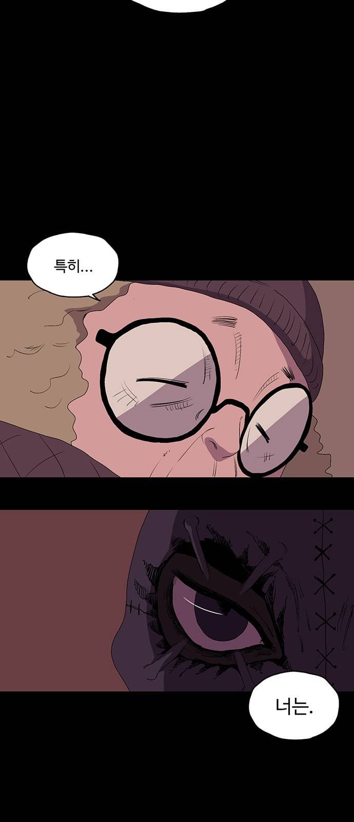 더 트웰브 10화 7