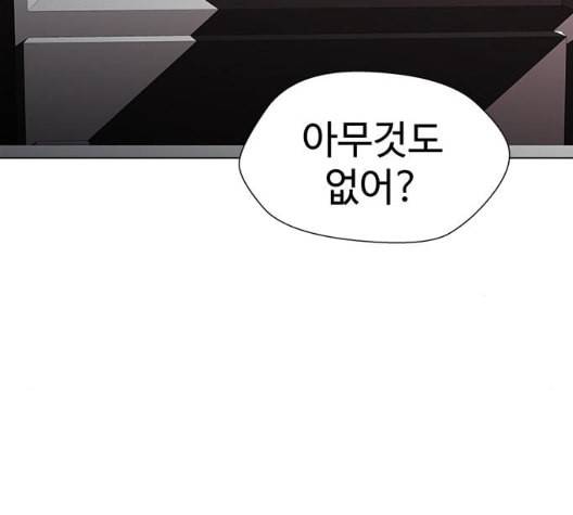 닥터 프로스트 시즌 4 43 Ep6 난각 4 17