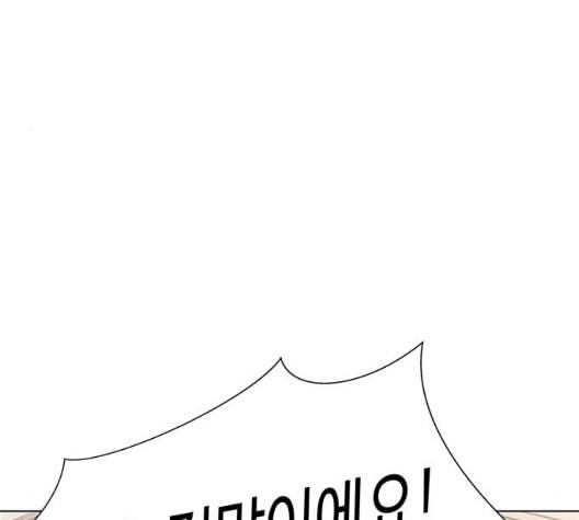 닥터 프로스트 시즌 4 43 Ep6 난각 4 18