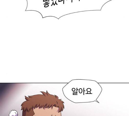 닥터 프로스트 시즌 4 43 Ep6 난각 4 20
