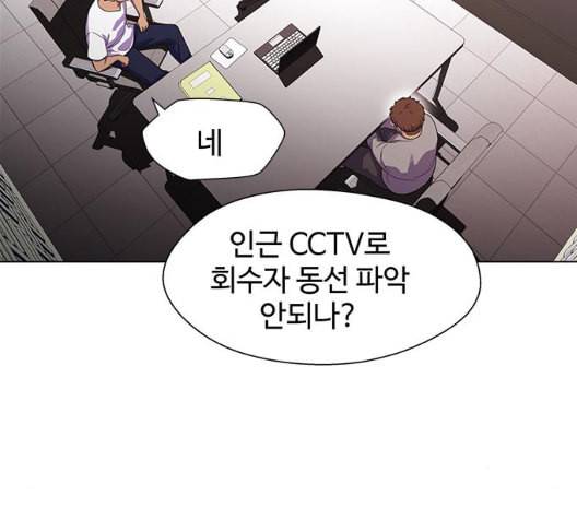닥터 프로스트 시즌 4 43 Ep6 난각 4 27
