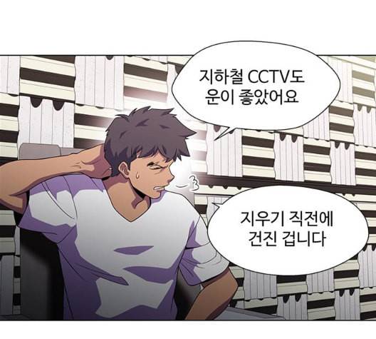 닥터 프로스트 시즌 4 43 Ep6 난각 4 28