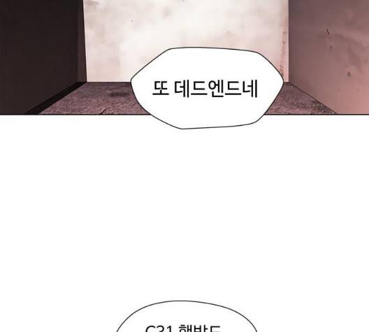 닥터 프로스트 시즌 4 43 Ep6 난각 4 31