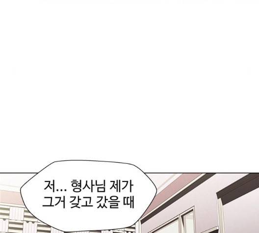 닥터 프로스트 시즌 4 43 Ep6 난각 4 36