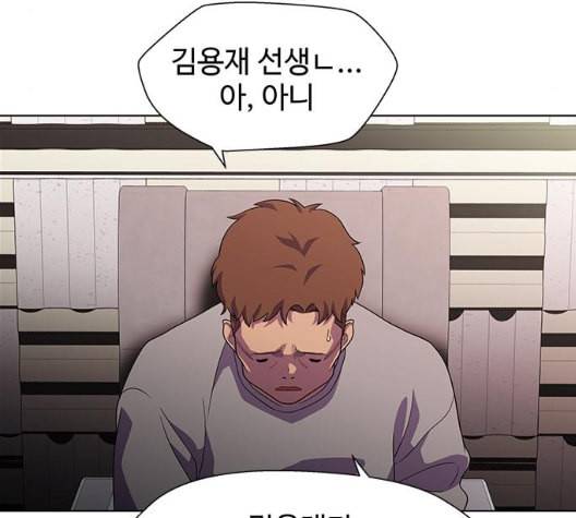 닥터 프로스트 시즌 4 43 Ep6 난각 4 38