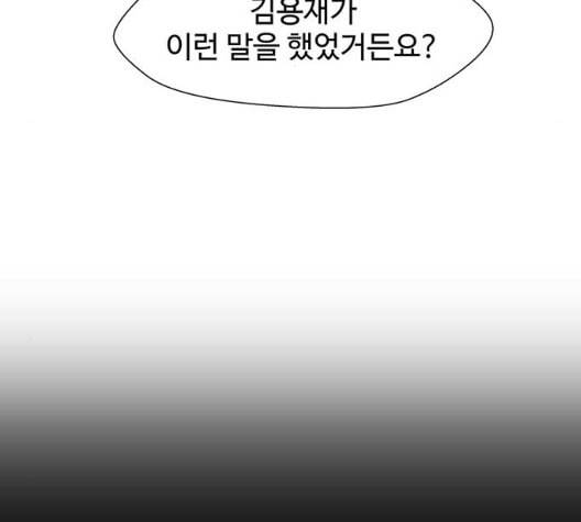 닥터 프로스트 시즌 4 43 Ep6 난각 4 39