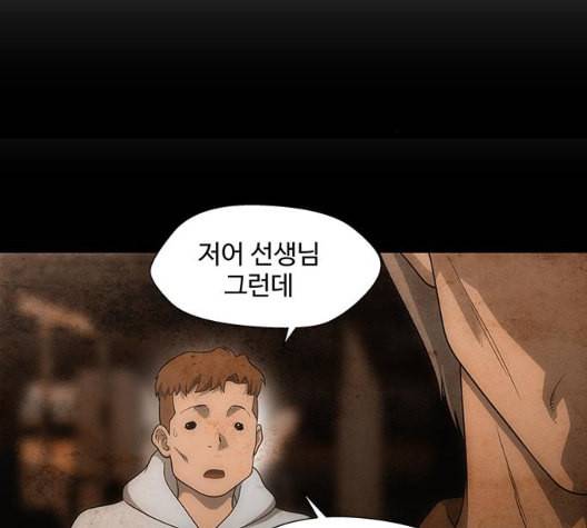 닥터 프로스트 시즌 4 43 Ep6 난각 4 40