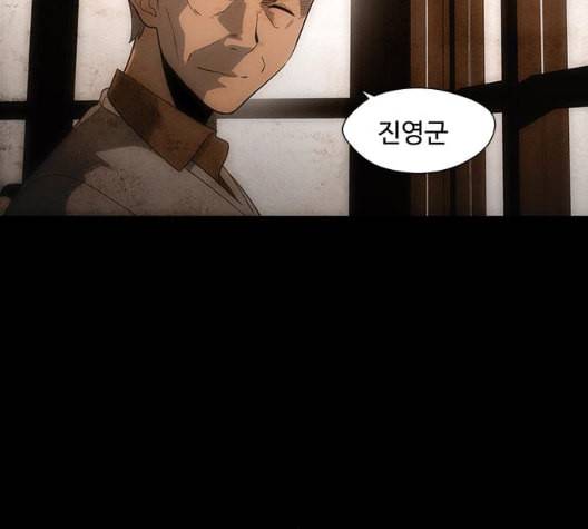 닥터 프로스트 시즌 4 43 Ep6 난각 4 42
