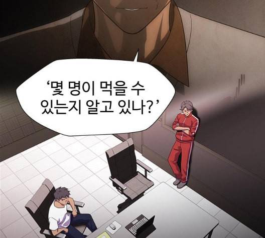 닥터 프로스트 시즌 4 43 Ep6 난각 4 44