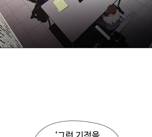 닥터 프로스트 시즌 4 43 Ep6 난각 4 45