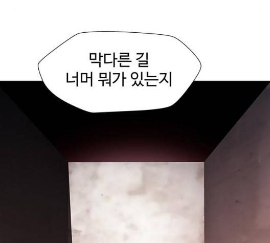 닥터 프로스트 시즌 4 43 Ep6 난각 4 49