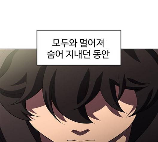 닥터 프로스트 시즌 4 43 Ep6 난각 4 67